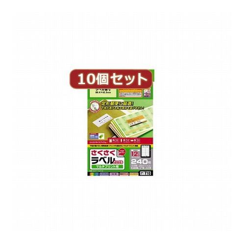 10個セットエレコム さくさくラベル(どこでも) EDT-TM12X10(代引不可)【送料無料】