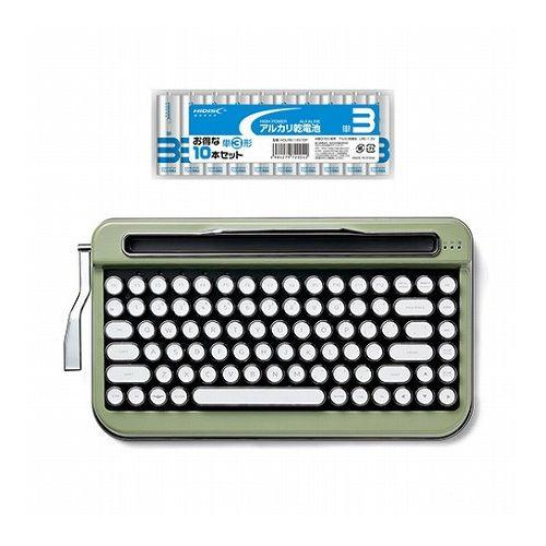 AJAX タイプライター風キーボードPENNA(ペナ) Olive Green + アルカリ乾電池 単3形10本パックセット PNADOG+HDLR6/1.5V10P(代引不可)【送