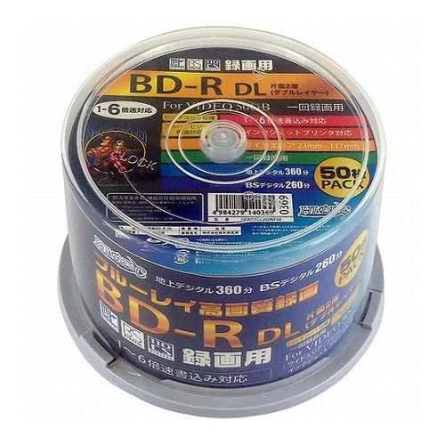 6個セット HIDISC 録画用BD-R DL 50GB 1-6倍速対応 50枚 HDBDRDL260RP50X6(代引不可)【送料無料】