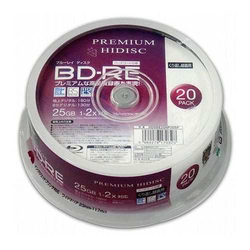 10個セット PREMIUM HIDISC BD-RE くり返し録画 2倍速 25GB 20Pスピンドルケース HDVBE25NP20SPX10(代引不可)【送料無料】