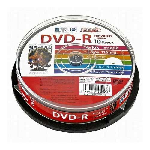 20個セット HIDISC CPRM対応 録画用DVD-R 16倍速対応 10枚 ワイド印刷対応 HDDR12JCP10X20(代引不可)【送料無料】