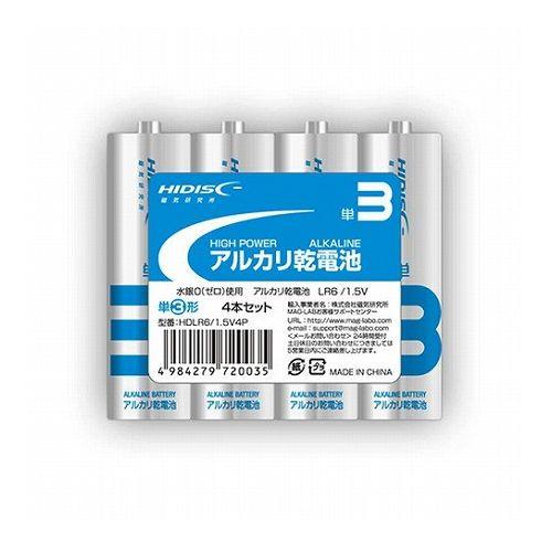 180個セット HIDISC アルカリ乾電池 単3形4本パック HDLR6/1.5V4PX180(代引不可)【送料無料】
