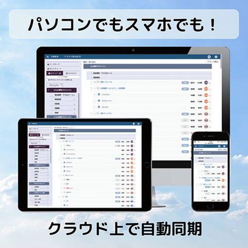 メディアナビ ReTask パーソナル Team Edition MV21007(代引不可)【送料無料】_2