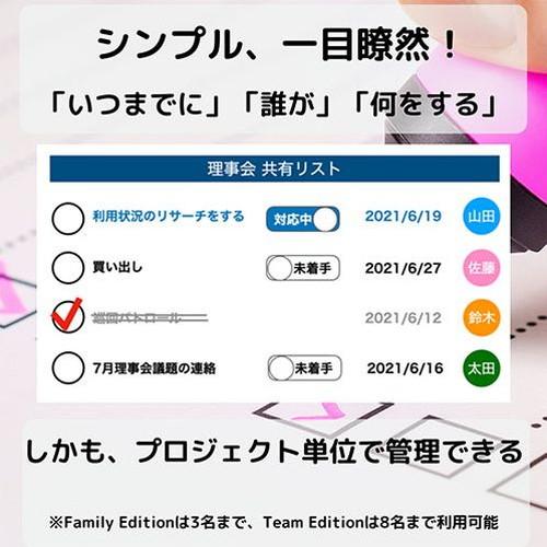 メディアナビ ReTask パーソナル Team Edition MV21007(代引不可)【送料無料】_3