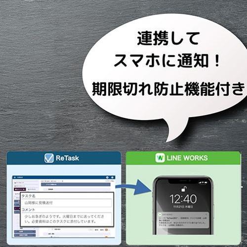 メディアナビ ReTask パーソナル Team Edition MV21007(代引不可)【送料無料】_4