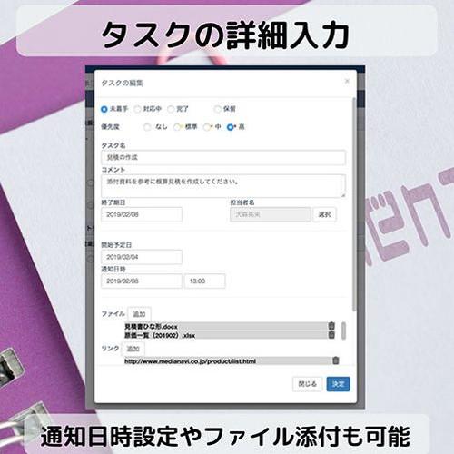 メディアナビ ReTask パーソナル Team Edition MV21007(代引不可)【送料無料】_5