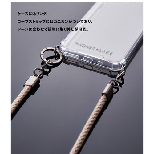 PHONECKLACE ロープショルダーストラップ付きクリアケース for iPhone