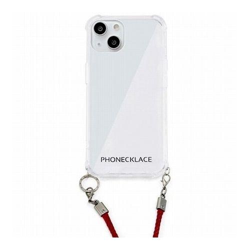 PHONECKLACE ロープショルダーストラップ付きクリアケース for iPhone 13 ダークレッド PN21593i13RD(代引不可)【メール便配送】【送料無料】の通販は 5,720円