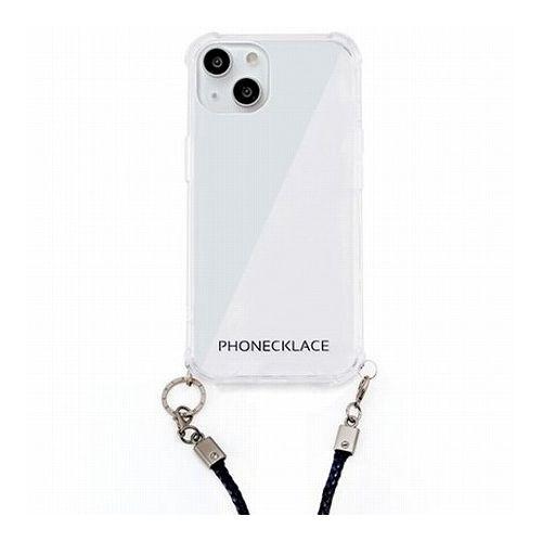 PHONECKLACE ロープショルダーストラップ付きクリアケース for iPhone 13 ネイビー PN21594i13NV(代引不可)【メール便配送】【送料無料】の通販は 5,720円