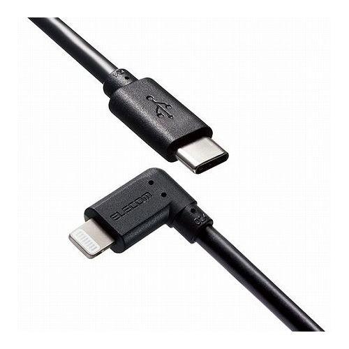 〔5個セット〕エレコム iPhoneケーブル iPadケーブル 抗菌 L型コネクタ USB-A 充電 データ転送 1.2m ブラック MPA-UALL12BKX5
