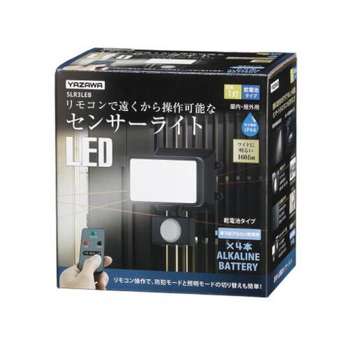 5個セット YAZAWA 乾電池式 3WLED センサーライト 1灯SLR3LEBX5(代引不可)【送料無料】_5