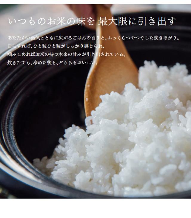 長谷園×siroca かまどさん電気 SR-E111(K) 炊飯器 3合 土鍋電気炊飯器 一人暮らし 二人暮らし 新築祝い 洗いやすい 結婚祝い【送料無料】_2