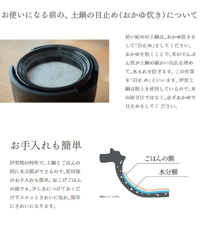 長谷園×siroca かまどさん電気 SR-E111(K) 炊飯器 3合 土鍋電気炊飯器 一人暮らし 二人暮らし 新築祝い 洗いやすい 結婚祝い【送料無料】_6