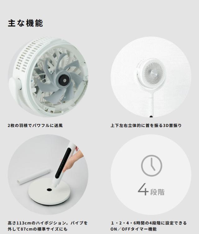 【空気清浄×送風】シロカ フィルター付きサーキュレーター扇風機 SF-CF151 21畳対応 上下左右首振り DCモーター 風量8段階 モード切替 タイマー付き リモコン付属 静音 ホワイト siroca【送料無_10