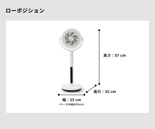 【空気清浄×送風】シロカ フィルター付きサーキュレーター扇風機 SF-CF151 21畳対応 上下左右首振り DCモーター 風量8段階 モード切替 タイマー付き リモコン付属 静音 ホワイト siroca【送料無_13
