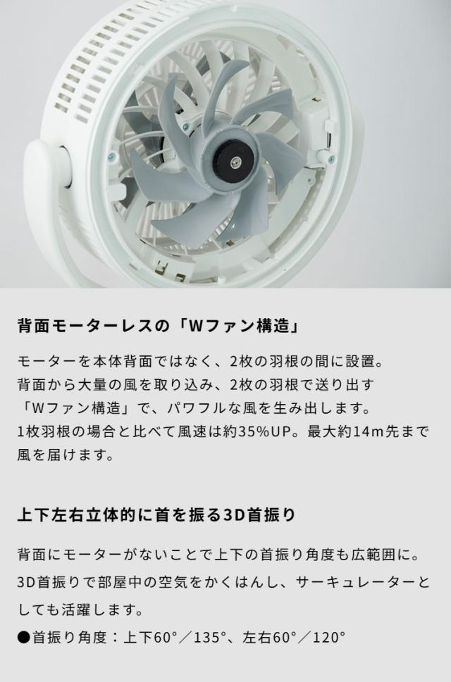 【空気清浄×送風】シロカ フィルター付きサーキュレーター扇風機 SF-CF151 21畳対応 上下左右首振り DCモーター 風量8段階 モード切替 タイマー付き リモコン付属 静音 ホワイト siroca【送料無_3