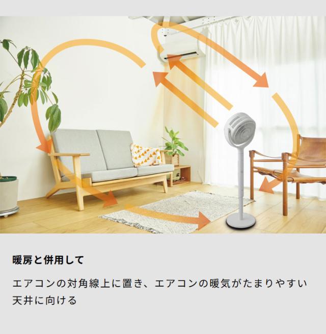 【空気清浄×送風】シロカ フィルター付きサーキュレーター扇風機 SF-CF151 21畳対応 上下左右首振り DCモーター 風量8段階 モード切替 タイマー付き リモコン付属 静音 ホワイト siroca【送料無_7