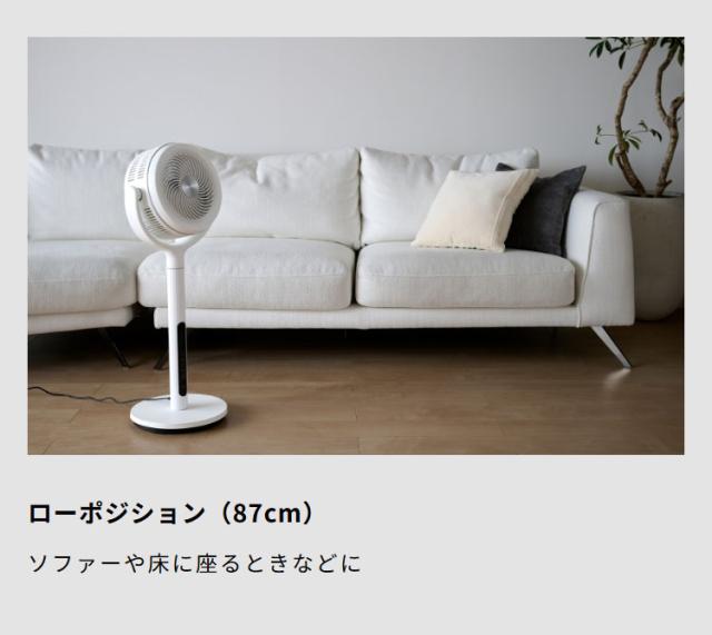 【空気清浄×送風】シロカ フィルター付きサーキュレーター扇風機 SF-CF151 21畳対応 上下左右首振り DCモーター 風量8段階 モード切替 タイマー付き リモコン付属 静音 ホワイト siroca【送料無_9
