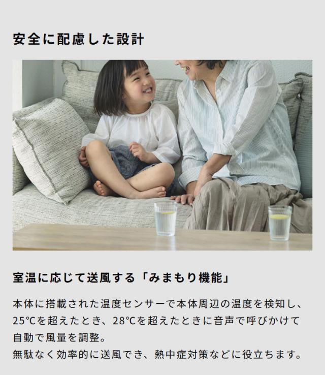 【音声操作対応】シロカ サーキュレーター扇風機 SF-V251 DCモーター 30cm羽根 風量8段階 自動首振り リモコン付き タイマー機能付き 静音 おやすみモード対応 ホワイト ダークグレー siroca【送_10