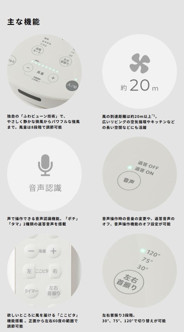 【音声操作対応】シロカ サーキュレーター扇風機 SF-V251 DCモーター 30cm羽根 風量8段階 自動首振り リモコン付き タイマー機能付き 静音 おやすみモード対応 ホワイト ダークグレー siroca【送_12