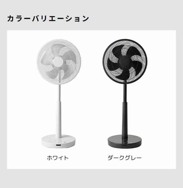【音声操作対応】シロカ サーキュレーター扇風機 SF-V251 DCモーター 30cm羽根 風量8段階 自動首振り リモコン付き タイマー機能付き 静音 おやすみモード対応 ホワイト ダークグレー siroca【送_15