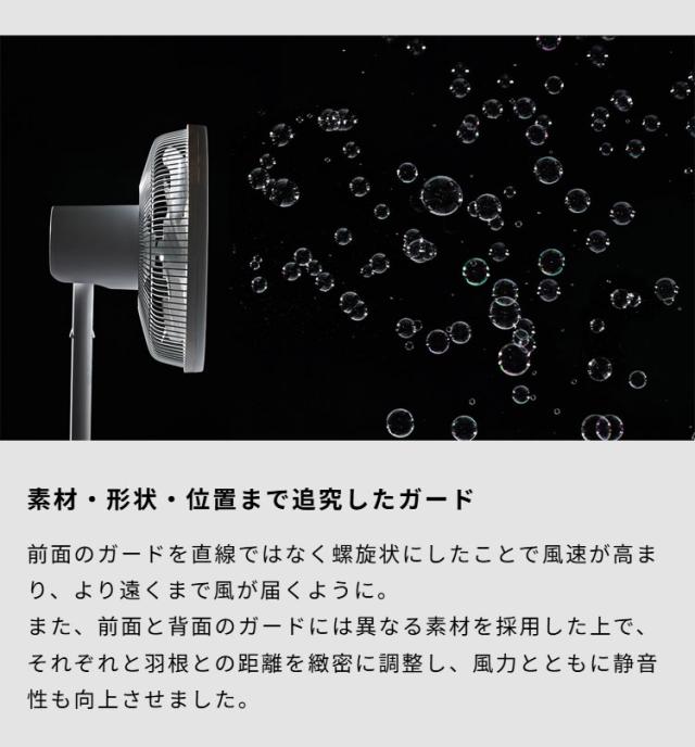 【音声操作対応】シロカ サーキュレーター扇風機 SF-V251 DCモーター 30cm羽根 風量8段階 自動首振り リモコン付き タイマー機能付き 静音 おやすみモード対応 ホワイト ダークグレー siroca【送_4