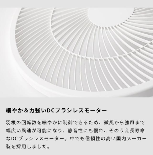 【音声操作対応】シロカ サーキュレーター扇風機 SF-V251 DCモーター 30cm羽根 風量8段階 自動首振り リモコン付き タイマー機能付き 静音 おやすみモード対応 ホワイト ダークグレー siroca【送_5