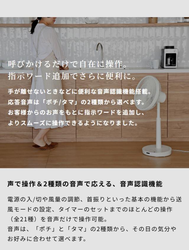 【音声操作対応】シロカ サーキュレーター扇風機 SF-V251 DCモーター 30cm羽根 風量8段階 自動首振り リモコン付き タイマー機能付き 静音 おやすみモード対応 ホワイト ダークグレー siroca【送_7