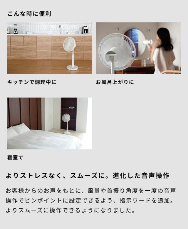 【音声操作対応】シロカ サーキュレーター扇風機 SF-V251 DCモーター 30cm羽根 風量8段階 自動首振り リモコン付き タイマー機能付き 静音 おやすみモード対応 ホワイト ダークグレー siroca【送_8