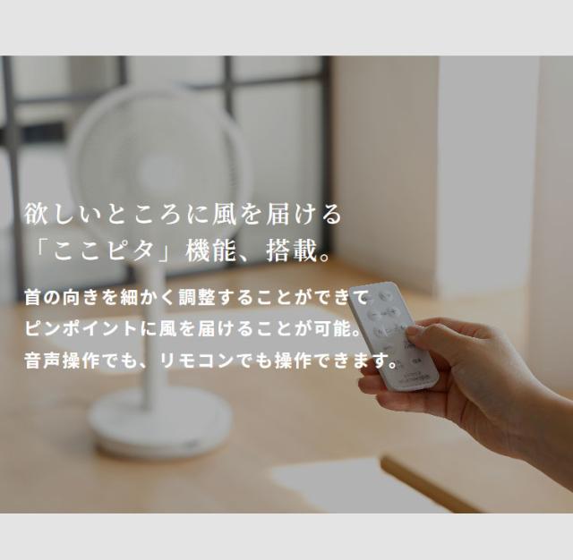 【音声操作対応】シロカ サーキュレーター扇風機 SF-V251 DCモーター 30cm羽根 風量8段階 自動首振り リモコン付き タイマー機能付き 静音 おやすみモード対応 ホワイト ダークグレー siroca【送_9