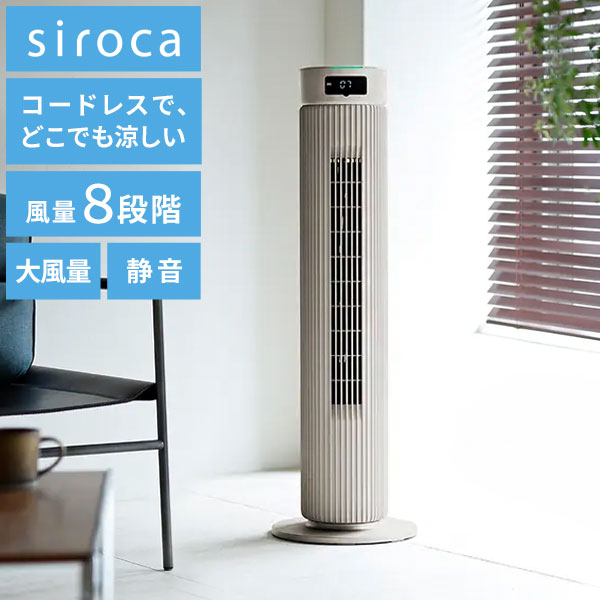ドンダバダ➂　SC-C111 シロカ　3台 Amazon | シロカ コーン式全自動コーヒーメーカー（2017年モデル