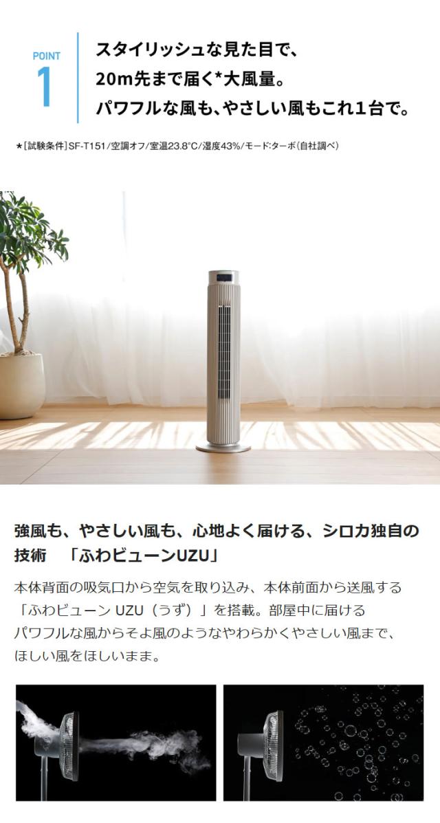 ドンダバダ①　SC-C111 シロカ　3台 Amazon | シロカ コーン式全自動コーヒーメーカー（2017年モデル