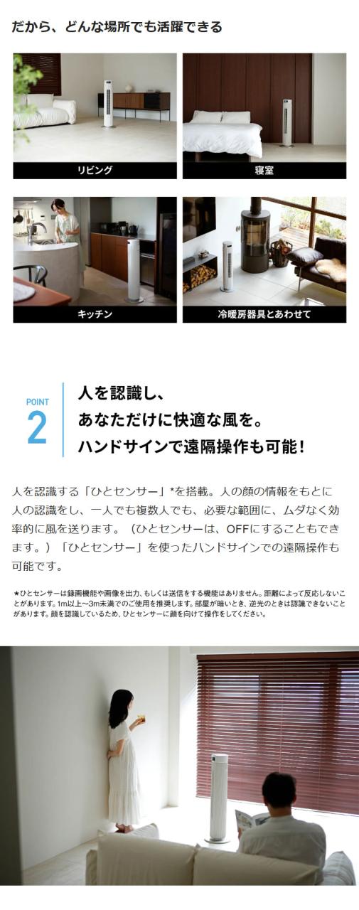 【コードレス&大風量】シロカ タワーファン SF-T251 DCモーター搭載 8段階風量 静音 充電式 扇風機 リビングファン リモコン付き 首振り タイマー付き 省スペース設計 siroca ベージュ【送料無料_5