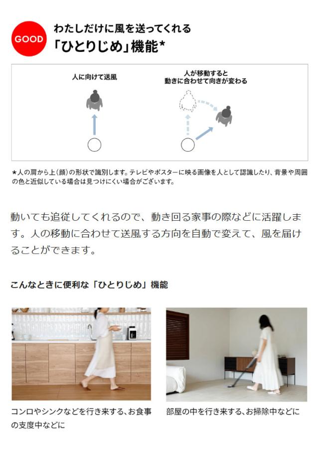 【コードレス&大風量】シロカ タワーファン SF-T251 DCモーター搭載 8段階風量 静音 充電式 扇風機 リビングファン リモコン付き 首振り タイマー付き 省スペース設計 siroca ベージュ【送料無料_6