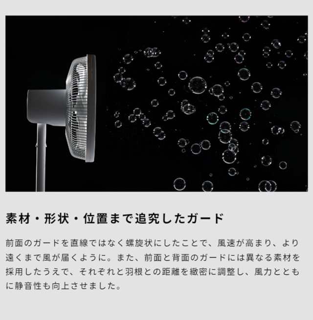 シロカ siroca 音声操作 扇風機 サーキュレーター 省エネ DC 音声認識扇風機 リモコン 風量調節 首振り 微風 寝室 衣類乾燥 組立不要  暑さ対策 オンオフタイマー リビング 静か SF-V191【送料無料】の通販はau PAY マーケット - リコメン堂 | au PAY  マーケット－通販サイト