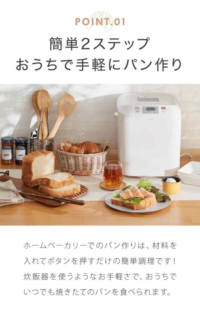 【新品】siroka  シロカ　ホームベーカリー　餅つき機　米粉対応　送料込み