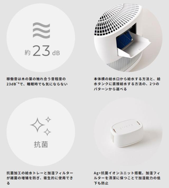 気化式加湿器 気化式 加湿器 4.7L イオンユニット搭載 切タイマー 静音 乾燥対策 ダブルの吸気口とフィルター 節電 エコ 省エネ siroca シロカ SD-E151(W)【送料無料】