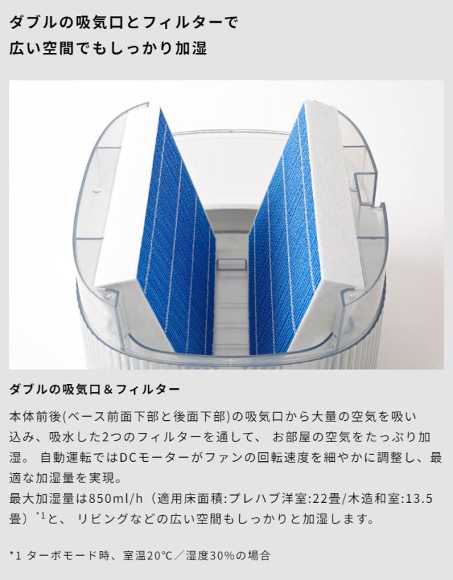 気化式加湿器 気化式 加湿器 4.7L イオンユニット搭載 切タイマー 静音 乾燥対策 ダブルの吸気口とフィルター 節電 エコ 省エネ siroca シロカ SD-E151(W)【送料無料】