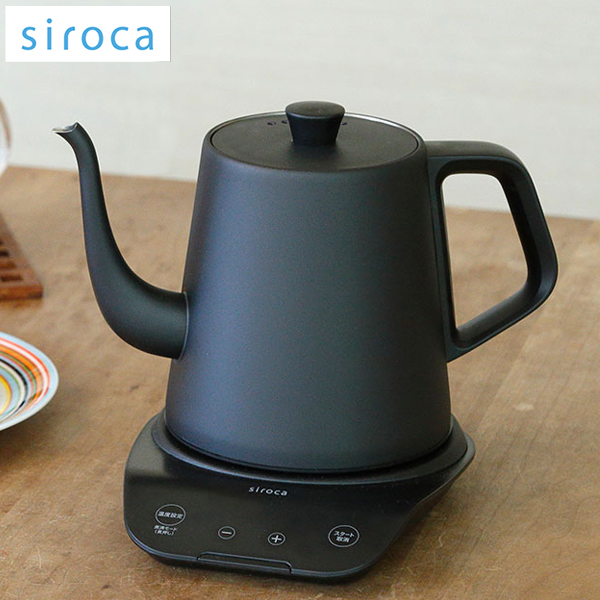 siroca シロカ 電気ケトル 温度調節可 0.8L 電気ケトル ドリップケトル 電気ポット やかん おしゃれ コンパクト SK-D171【送料無料】
