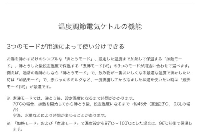 siroca シロカ 電気ケトル 温度調節可 0.8L 電気ケトル ドリップケトル 電気ポット やかん おしゃれ コンパクト SK-D171【送料無料】