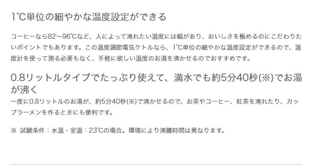 siroca シロカ 電気ケトル 温度調節可 0.8L 電気ケトル ドリップケトル 電気ポット やかん おしゃれ コンパクト SK-D171【送料無料】
