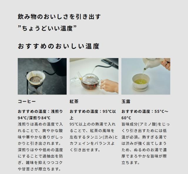 siroca シロカ 電気ケトル 1℃単位で温度調節可能 0.8L 保温 ワンタッチ 細口 煮沸 湯漏れ防止 取り外し ステンレス 空焚き防止 安全 安心 コンパクト おしゃれ 手入れ 電気ポット やかん SK-D271【送料無料】_7