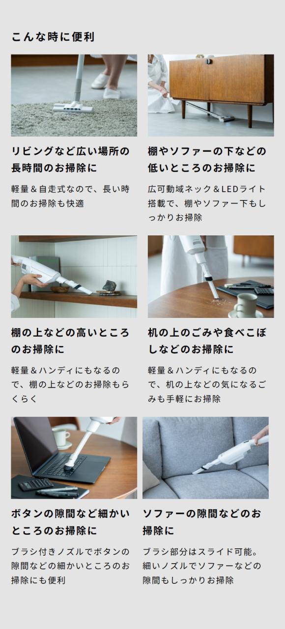 シロカ siroca 2wayコードレススティッククリーナー 紙パック式 0.5L ハンディクリーナー 掃除機 軽量 自走式 パワーブラシ 吸引力 簡単ゴミ捨て SV-SK351(W) ホワイト【送料無料】