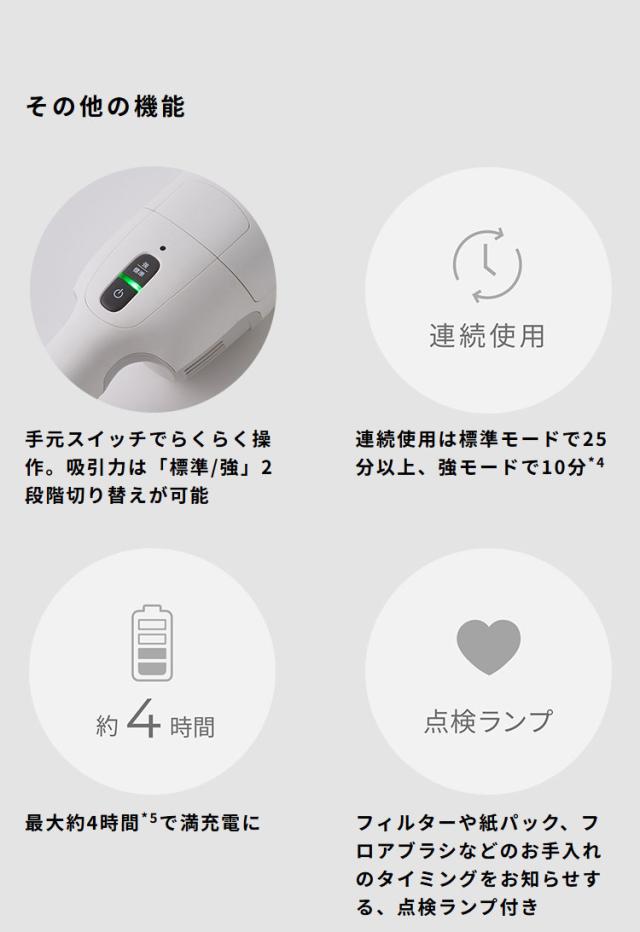 シロカ siroca 2wayコードレススティッククリーナー 紙パック式 0.5L ハンディクリーナー 掃除機 軽量 自走式 パワーブラシ 吸引力 簡単ゴミ捨て SV-SK351(W) ホワイト【送料無料】