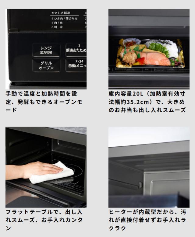シロカ ヘルツフリーオーブンレンジ SX-20G151(K) ブラック