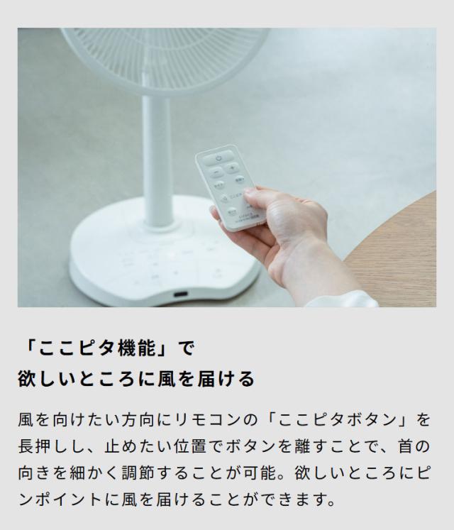 DCリビング扇風機 しゃがみま扇 フロア扇 ボタン 足で操作 オン/オフタイマー 静音 自動首振り 空気循環 衣類乾燥 真上 室温 自動検知 高さ調節 リズム風 サーキュレーター siroca【送料無料】_10