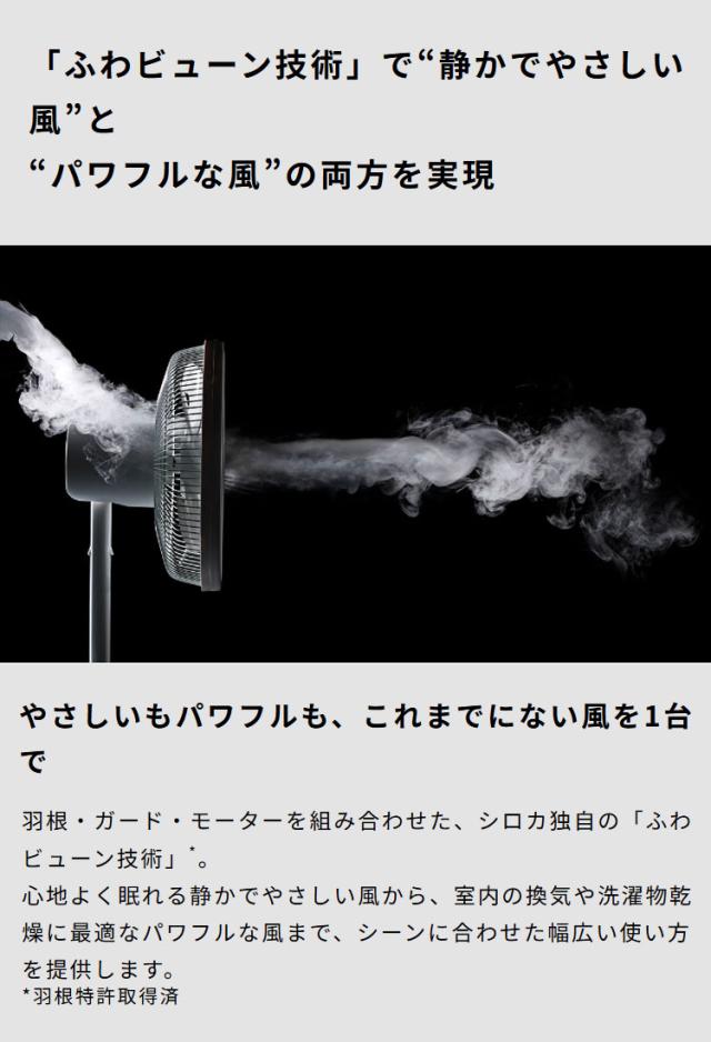 DCリビング扇風機 しゃがみま扇 フロア扇 ボタン 足で操作 オン/オフタイマー 静音 自動首振り 空気循環 衣類乾燥 真上 室温 自動検知 高さ調節 リズム風 サーキュレーター siroca【送料無料】_4