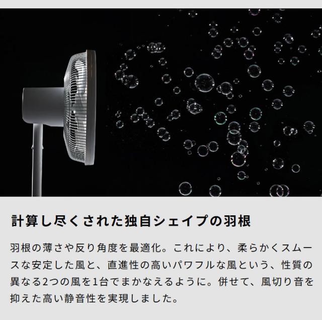 DCリビング扇風機 しゃがみま扇 フロア扇 ボタン 足で操作 オン/オフタイマー 静音 自動首振り 空気循環 衣類乾燥 真上 室温 自動検知 高さ調節 リズム風 サーキュレーター siroca【送料無料】_5