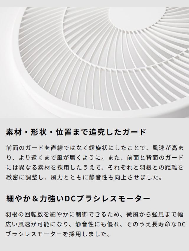 DCリビング扇風機 しゃがみま扇 フロア扇 ボタン 足で操作 オン/オフタイマー 静音 自動首振り 空気循環 衣類乾燥 真上 室温 自動検知 高さ調節 リズム風 サーキュレーター siroca【送料無料】_6