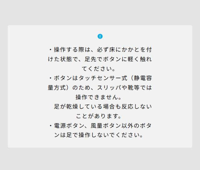 DCリビング扇風機 しゃがみま扇 フロア扇 ボタン 足で操作 オン/オフタイマー 静音 自動首振り 空気循環 衣類乾燥 真上 室温 自動検知 高さ調節 リズム風 サーキュレーター siroca【送料無料】_8